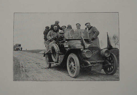 Учебная автомобильная рота. Отчет об испытании грузовиков. 1912. СПб.: Издание Учебной автомобильной роты, [1913]